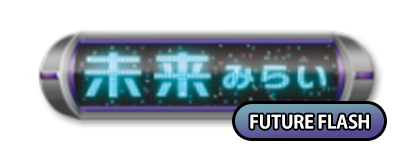 Future Flash