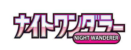 Night Wanderer Hits