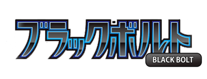 Black Bolt JP Hits