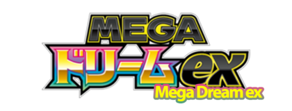 Mega Dream ex Hits
