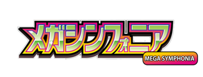 Mega Symphonia Hits