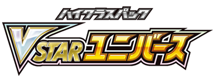 VSTAR Universe Hits