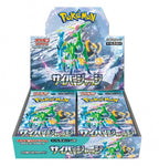 Pokémon Cyber Judge Booster Box (Japansk)