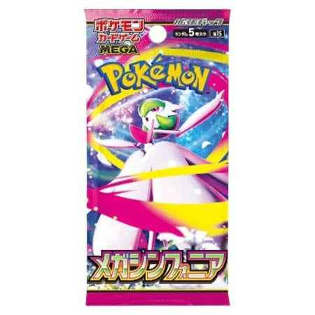 Pokémon Mega Symphonia Booster Pack (Japansk)