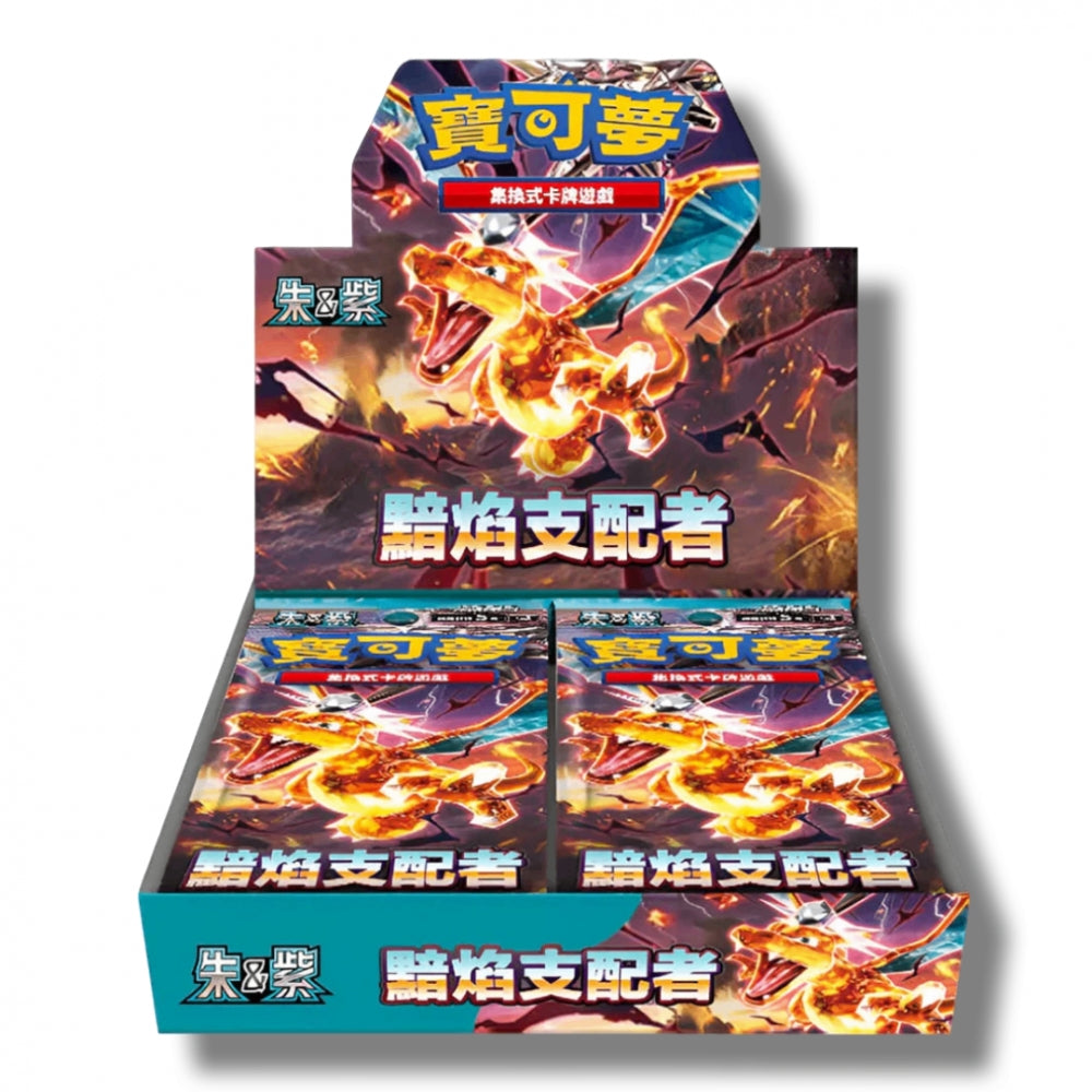Pokémon Ruler of the Black Flame Booster Box (Japansk)