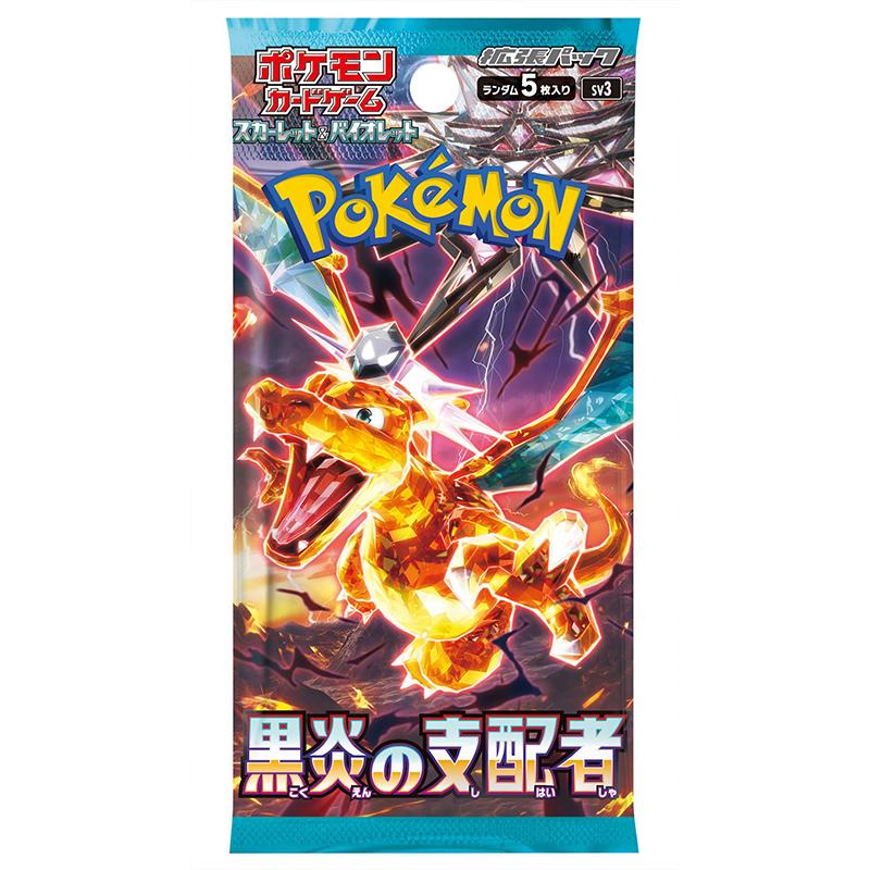 Pokémon Ruler of the Black Flame Booster Box (Japansk)