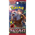 Pokémon Crimson Haze Booster Box (Japansk)
