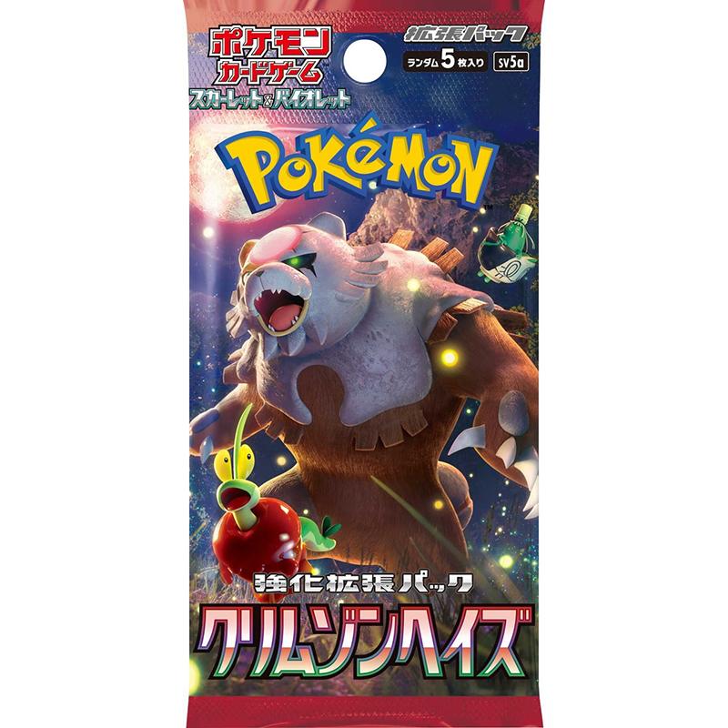Pokémon Crimson Haze Booster Box (Japansk)