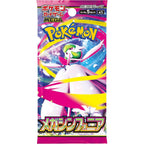 Pokémon Mega Symphonia Booster Box (Japansk)