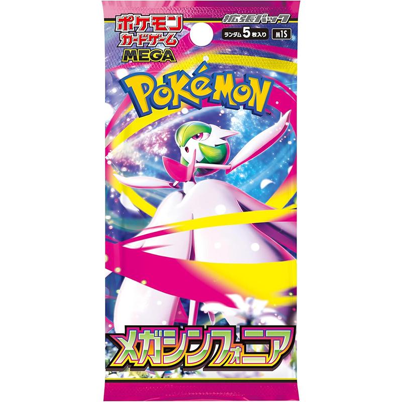 Pokémon Mega Symphonia Booster Box (Japansk)