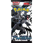 Pokémon Black Bolt Booster Box (Japansk)