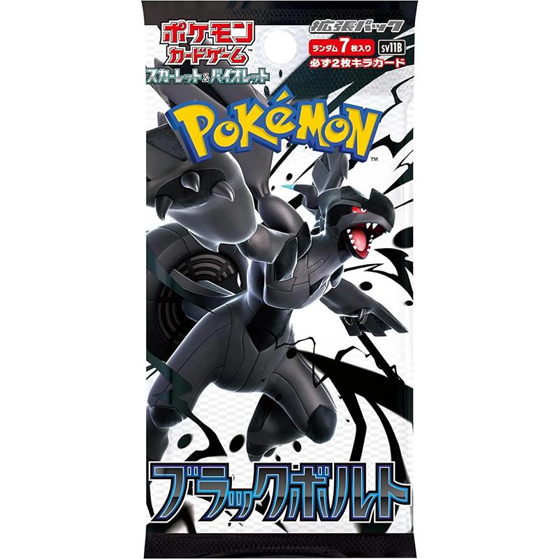 Pokémon Black Bolt Booster Box (Japansk)