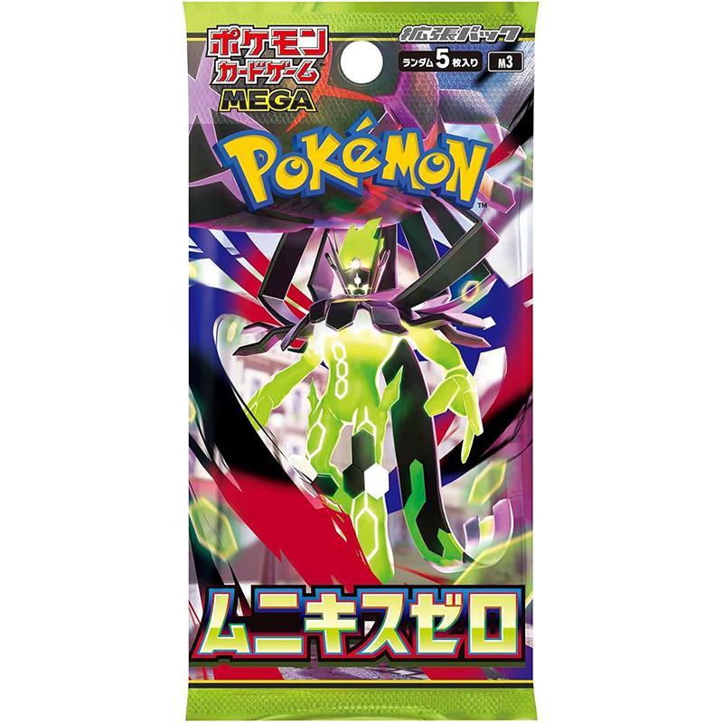 Pokémon Nihil Zero Booster Box (Japansk)