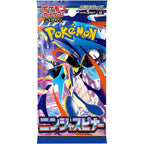 Pokémon Mega Ninja Spinner Booster Box (Japansk)