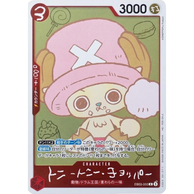 One Piece - Tony Tony Chopper [Comic] EB02-003 - Promo + Bok