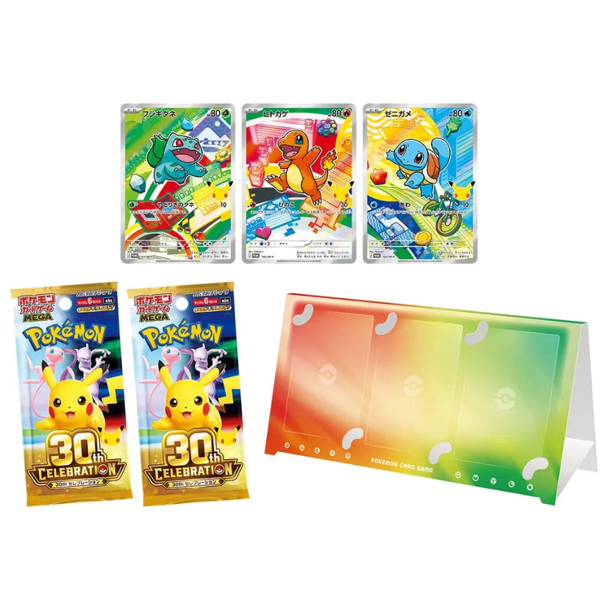 30th CELEBRATION Card Set (Bulbasaur, Charmander, Squirtle) (Japansk)