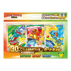 30th CELEBRATION Card Set (Bulbasaur, Charmander, Squirtle) (Japansk)