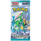 Pokémon Cyber Judge Booster Box (Japansk)