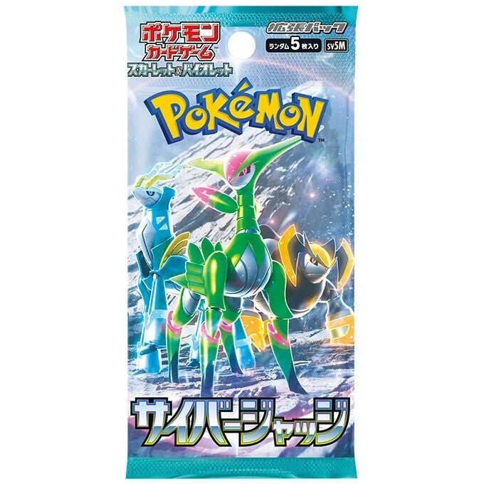Pokémon Cyber Judge Booster Pakke (Japansk)