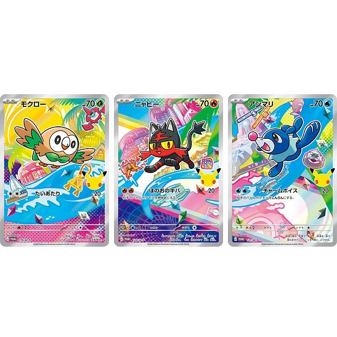 30th CELEBRATION Card Set: Rowlet, Litten, Popplio