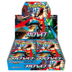 Pokémon Mega Brave Booster Box (Japansk)