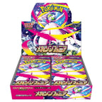 Pokémon Mega Symphonia Booster Box (Japansk)