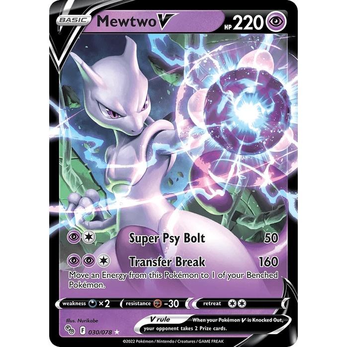 Mewtwo V - Pokémon GO (Rare Holo V) [PGO-30] English / Near Mint / Normal