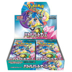 Pokémon Battle Partners Booster Box (Japansk)