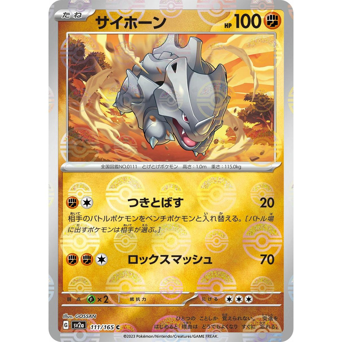 Rhyhorn 111/165 - Pokémon Card 151 (Japansk / Near Mint)