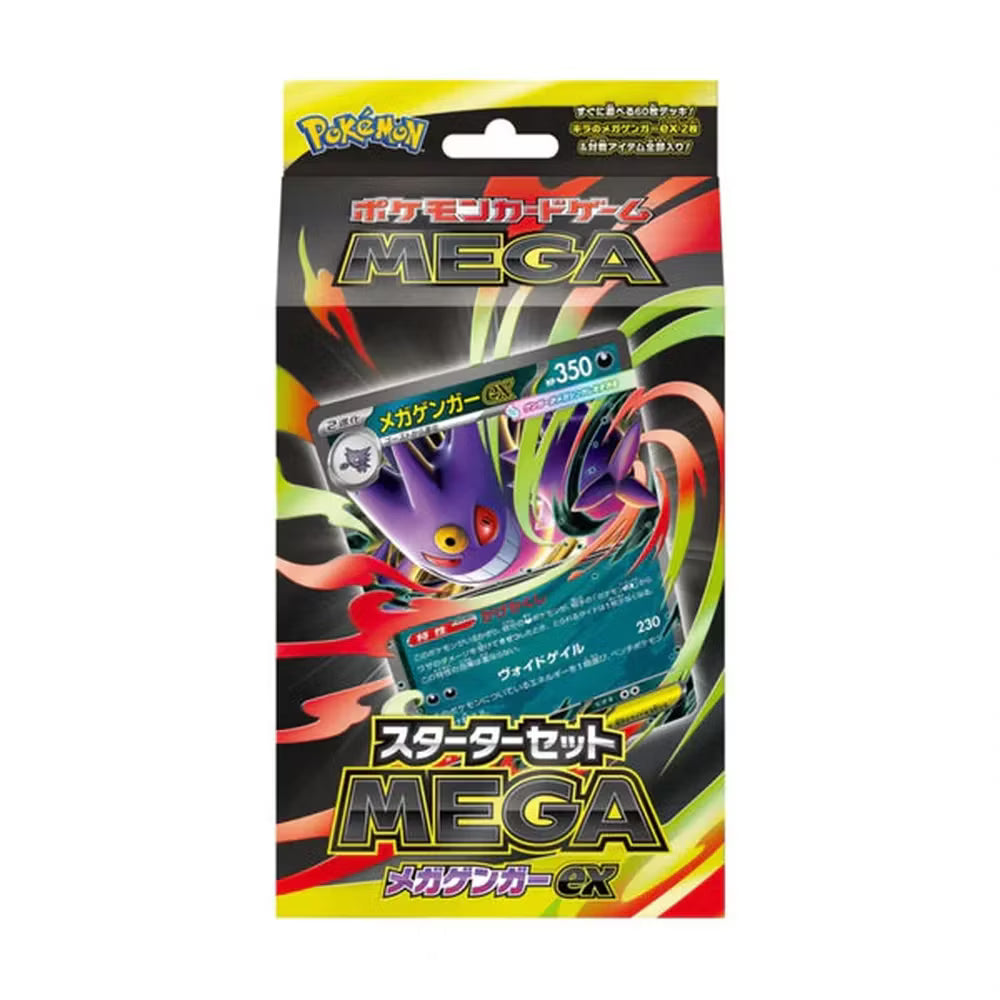 Pokemon Mega Gengar ex Starter Set (Japansk)