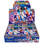 Pokémon Mega Ninja Spinner Booster Box (Japansk)