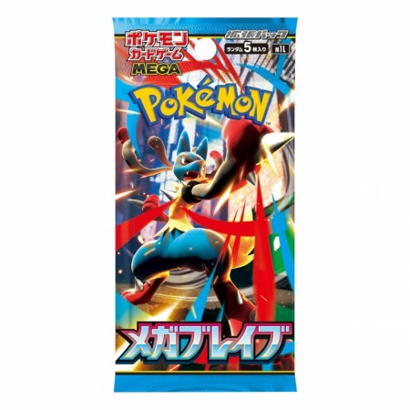 Pokémon Mega Brave Booster Pack (Japansk)