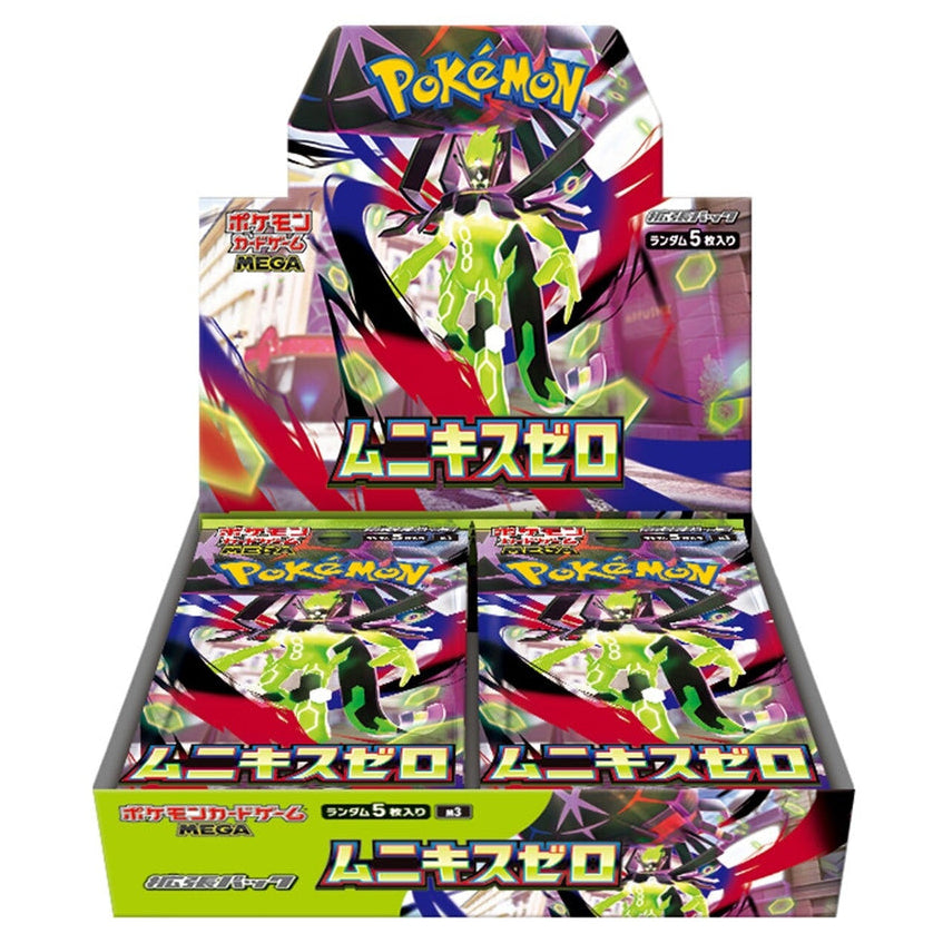Pokémon Nihil Zero Booster Box (Japansk)