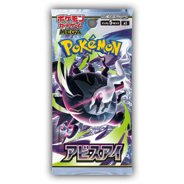 Pokemon Abyss Eye Booster Pack (Japansk)