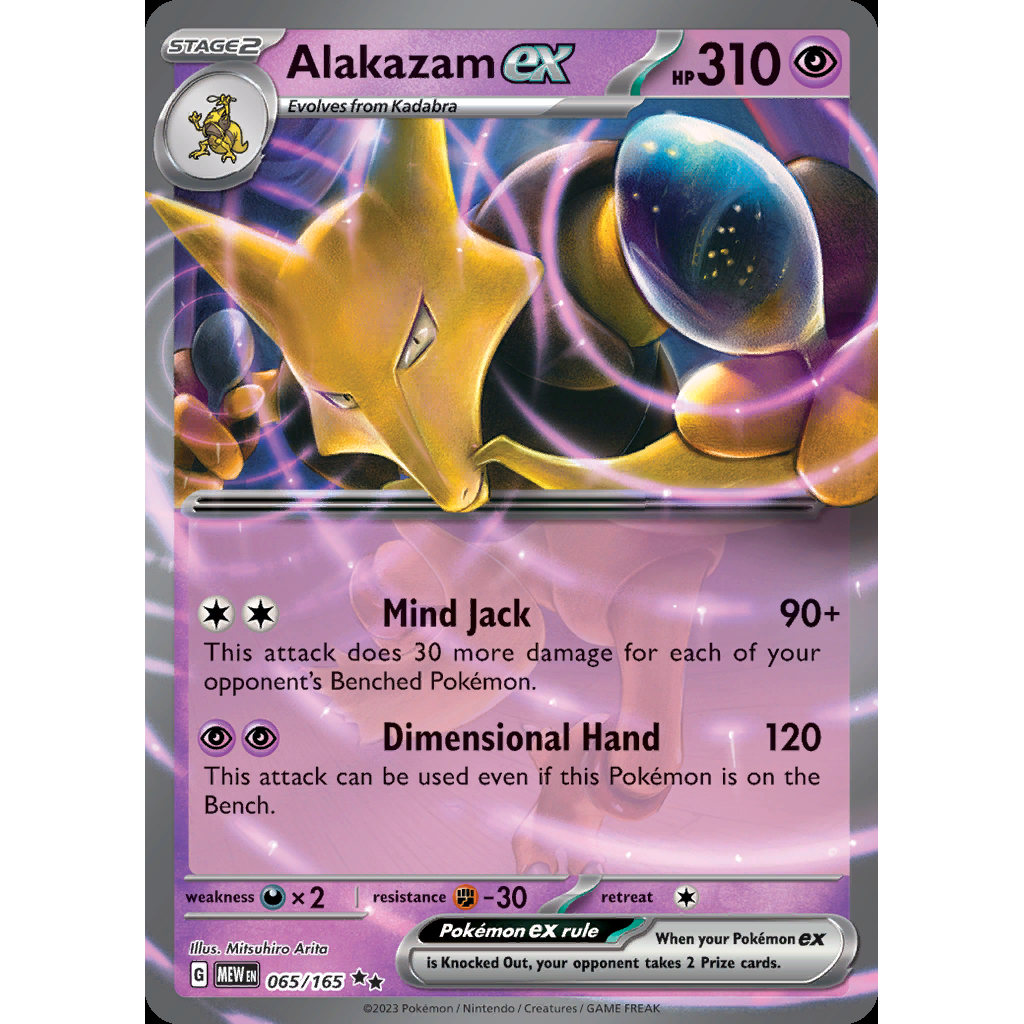 Alakazam ex 65/165 - 151