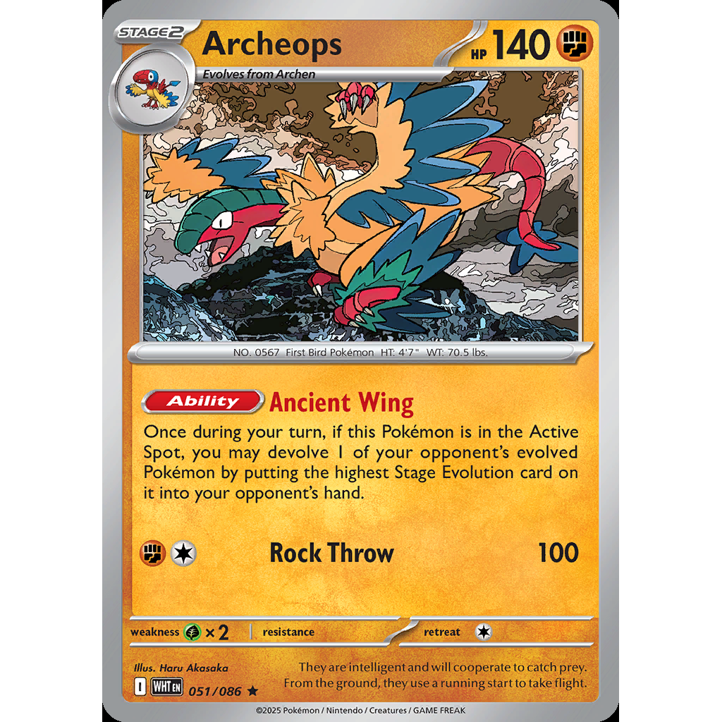 Archeops 51/086 - White Flare