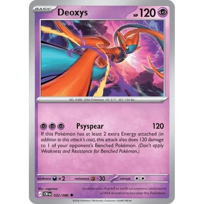 Deoxys Attack Form 032/086 [Reverse Holo] - Chaos Rising