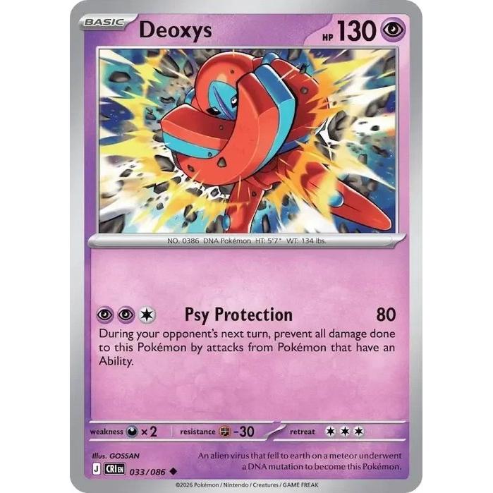 Deoxys Defence Form 033/086 [Reverse Holo] - Chaos Rising