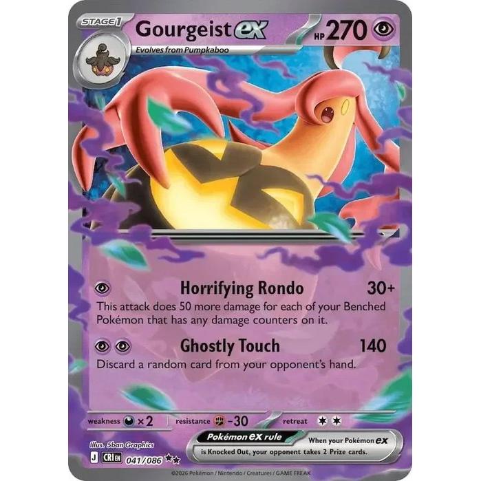 Gourgeist ex 041/086 - Chaos Rising