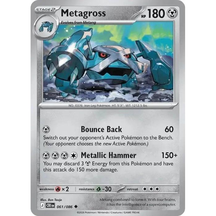 Metagross 061/086 - Chaos Rising