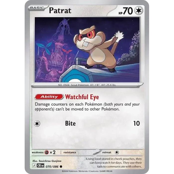 Patrat 070/086 - Chaos Rising
