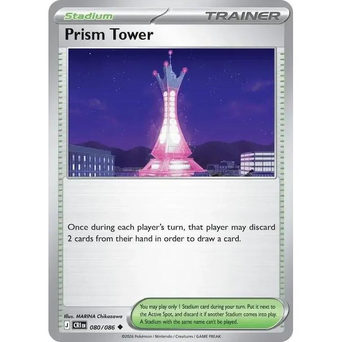 Prism Tower 080/086 - Chaos Rising