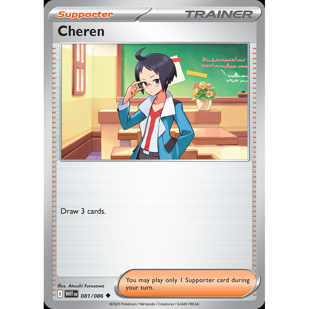 Cheren 81/086 - White Flare