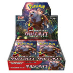 Pokémon Crimson Haze Booster Box (Japansk)