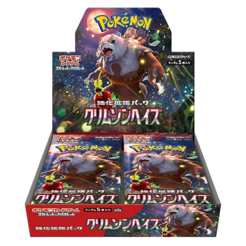 Pokémon Crimson Haze Booster Box (Japansk)