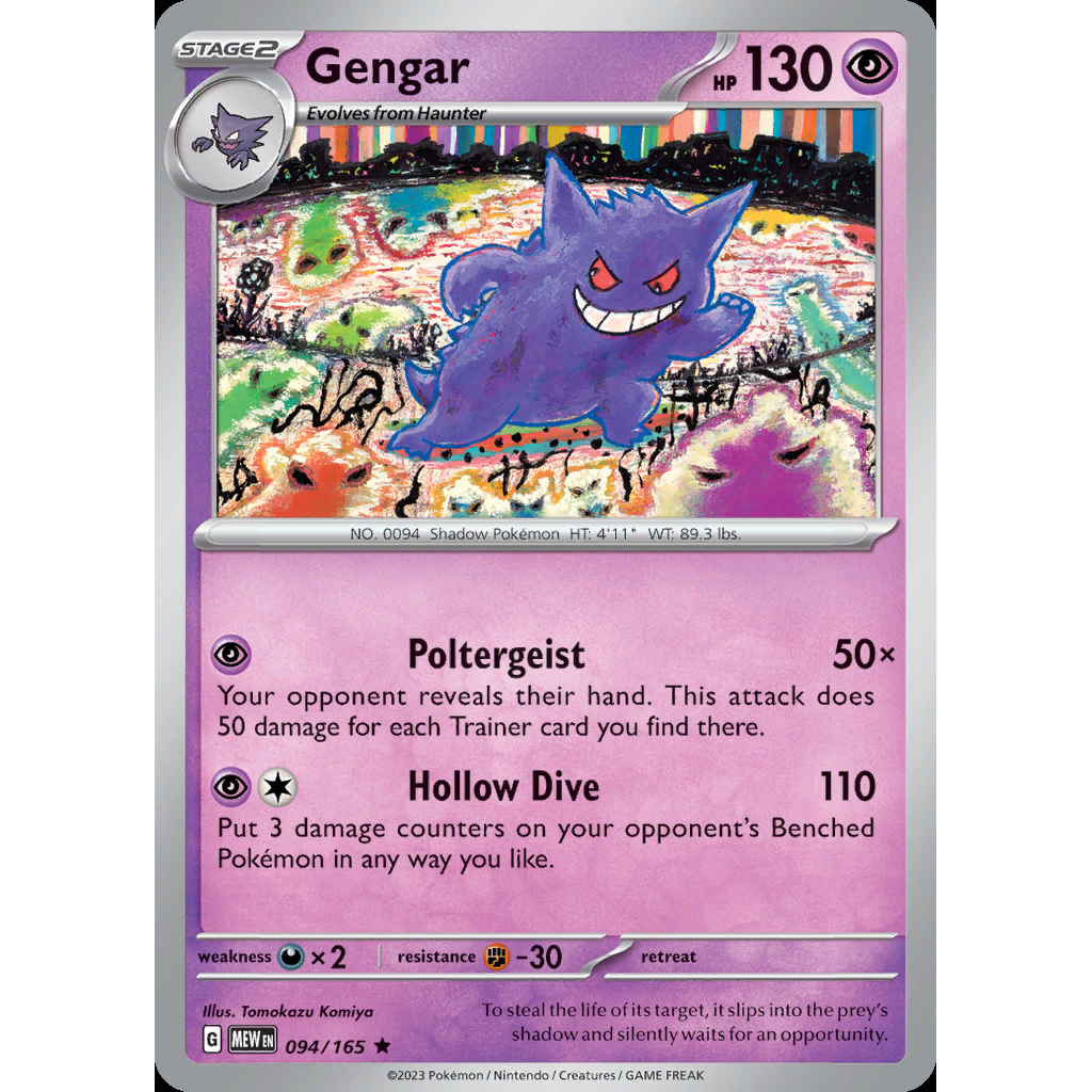 Gengar 94/165 [Holo] - 151