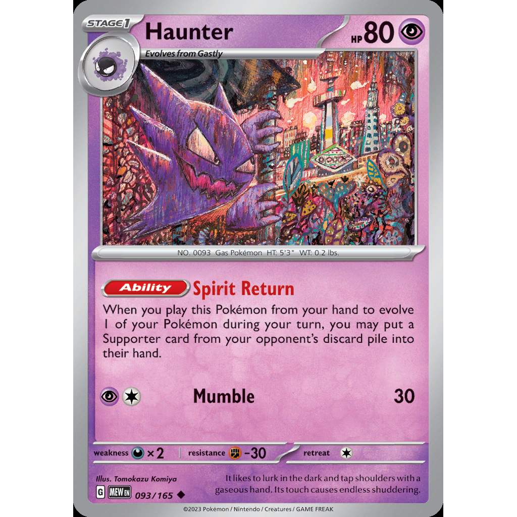 Haunter 93/165 - 151