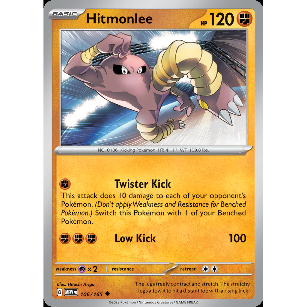 Hitmonlee 106/165 [Reverse Holo] - 151