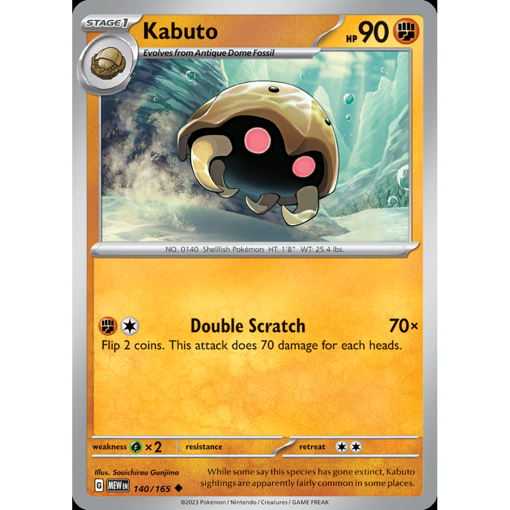 Kabuto 140/165 - 151