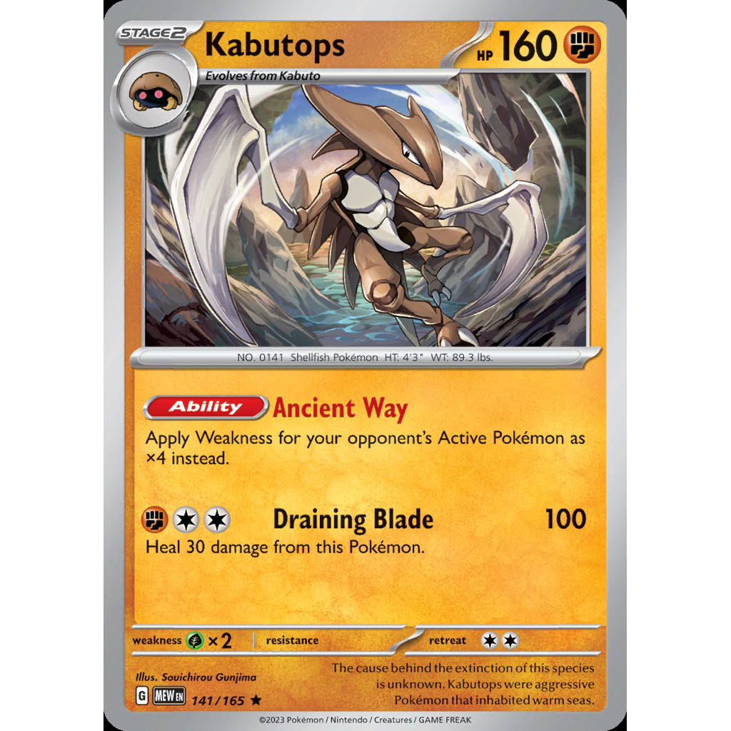 Kabutops 141/165 [Reverse Holo] - 151